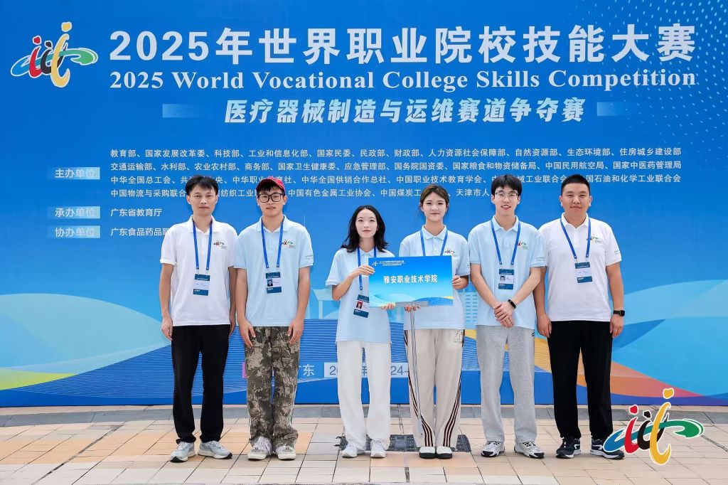 技绎匠心 国赛摘银 实现医疗器械运维赛项重大突破